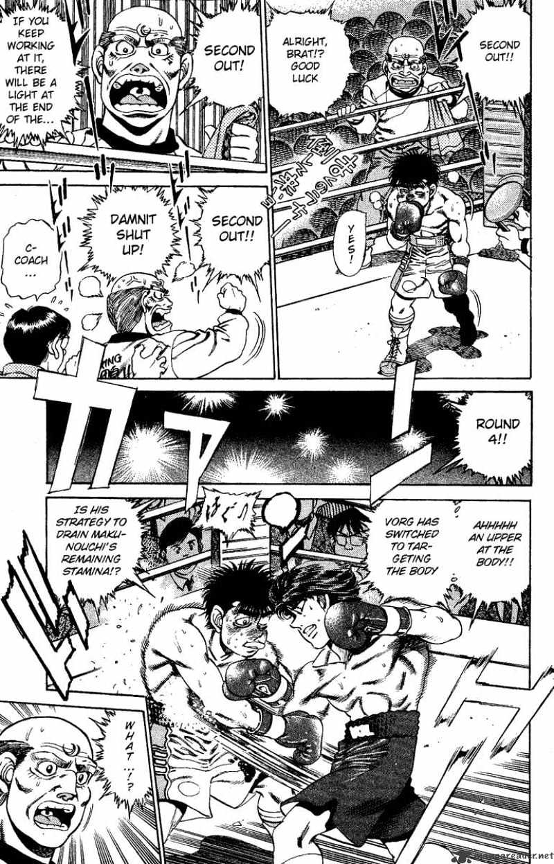 Page 5 of Chapter 165