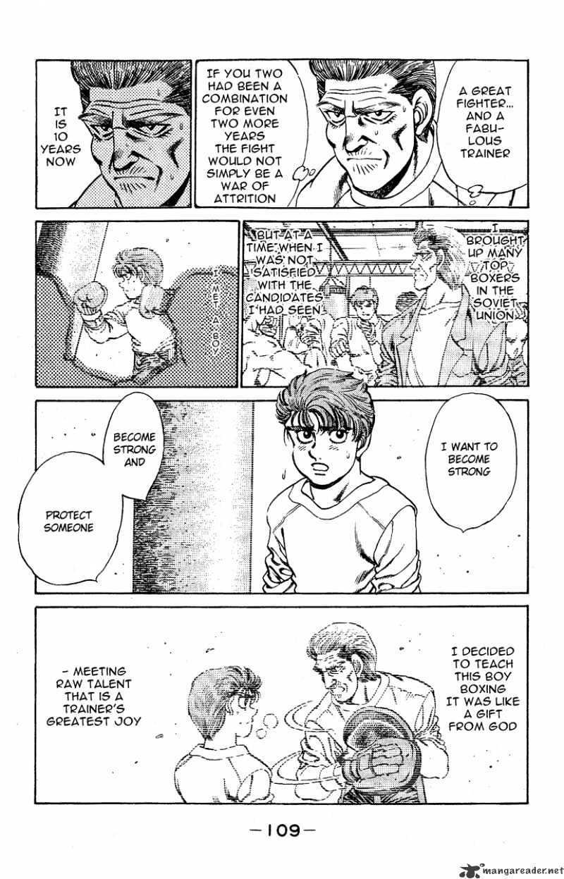 Page 7 of Chapter 165