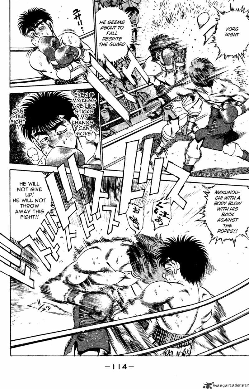 Page 12 of Chapter 165