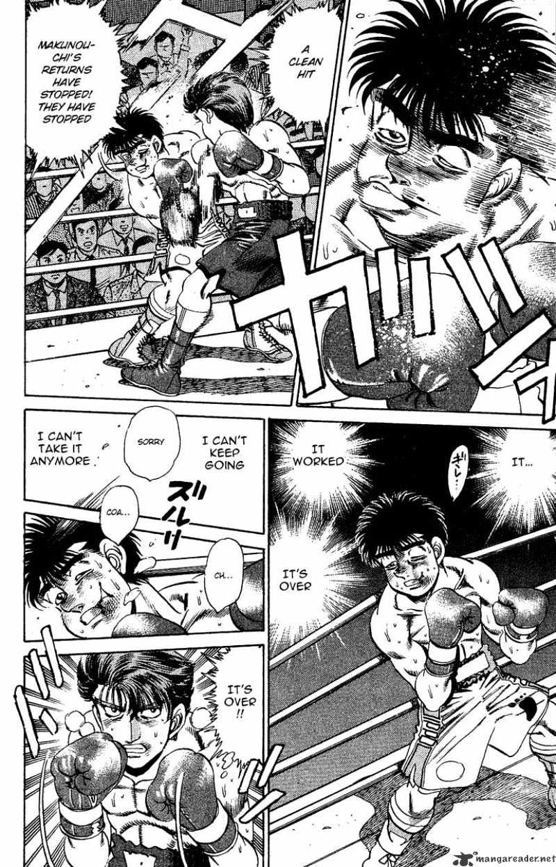 Page 15 of Chapter 165