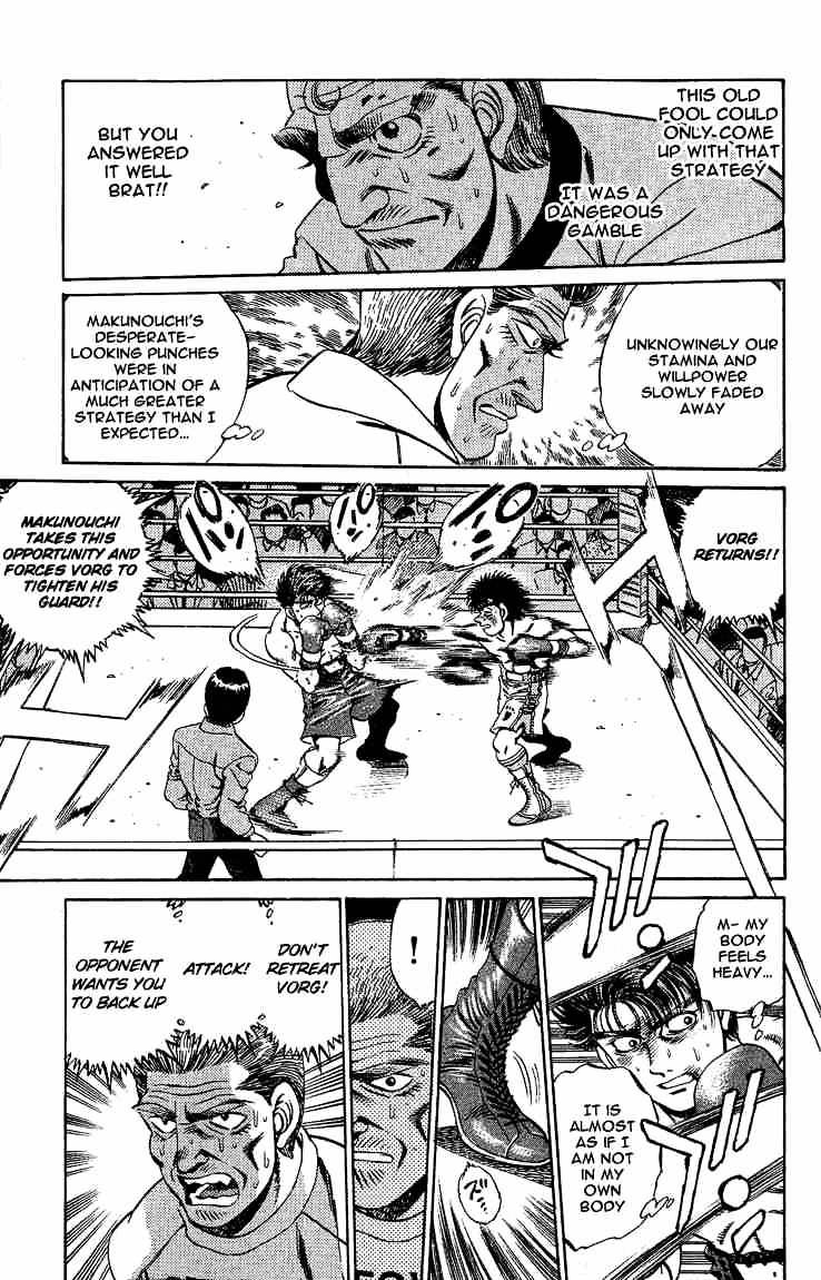 Page 7 of Chapter 166