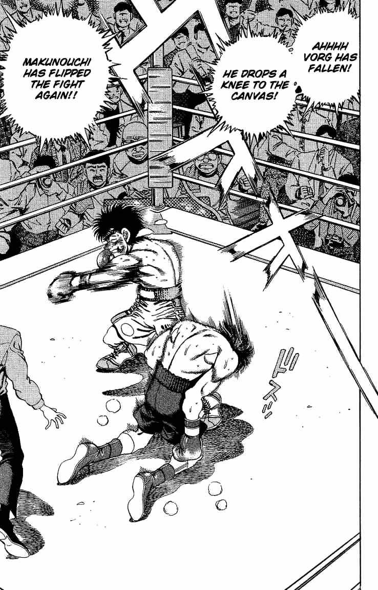 Page 17 of Chapter 166