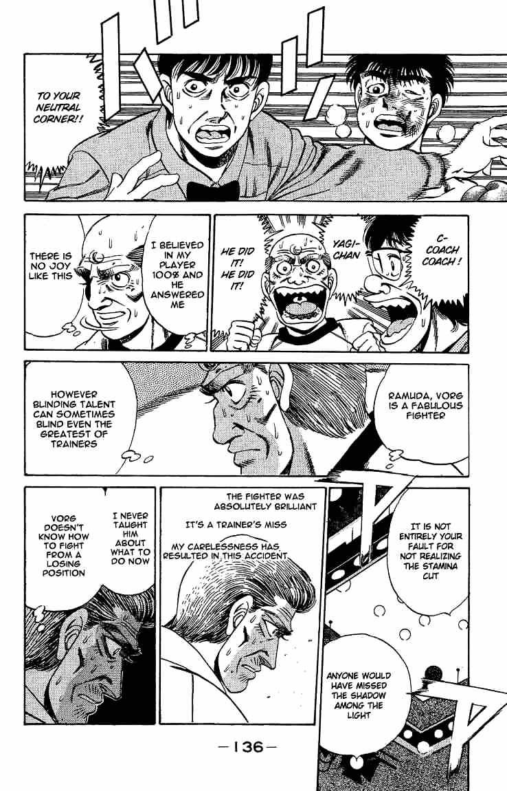 Page 18 of Chapter 166