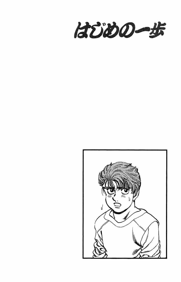 Page 20 of Chapter 166