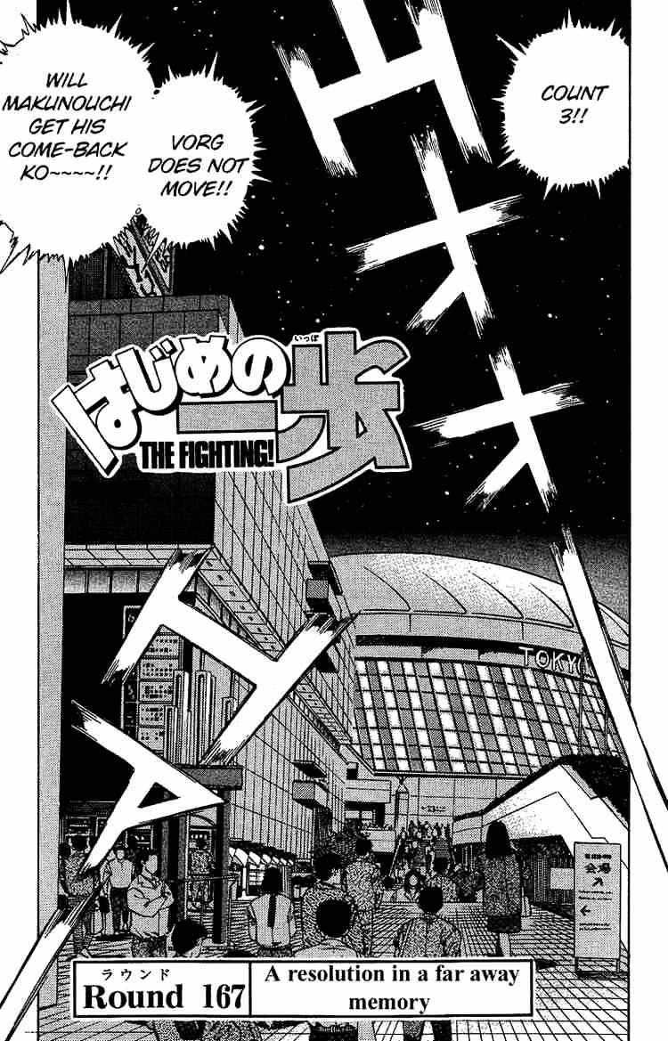Page 1 of Chapter 167