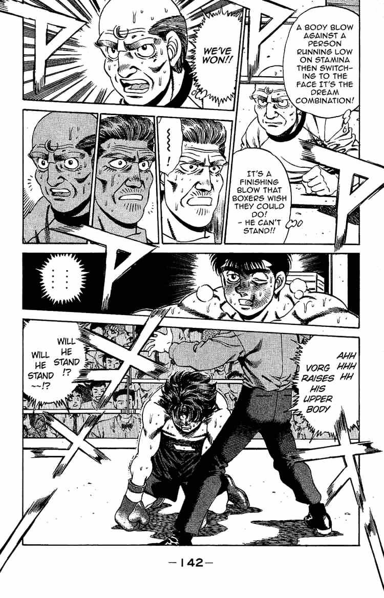 Page 3 of Chapter 167