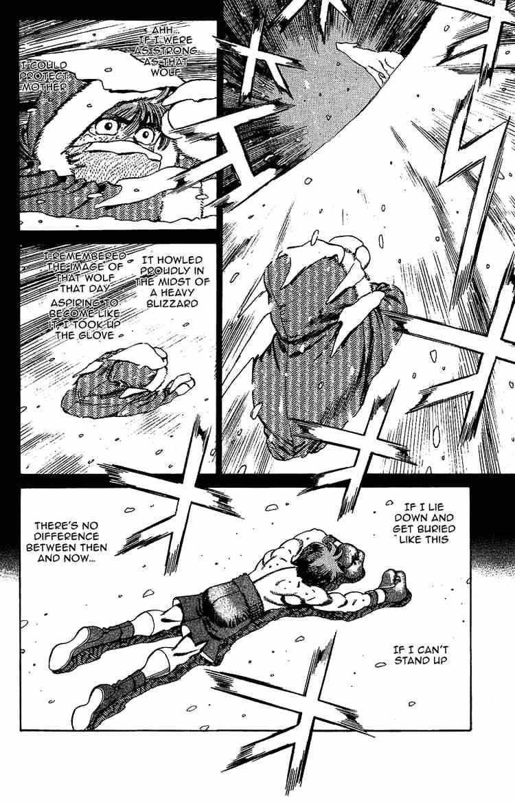 Page 7 of Chapter 167