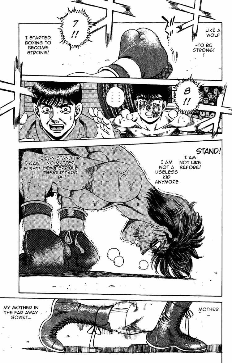 Page 8 of Chapter 167