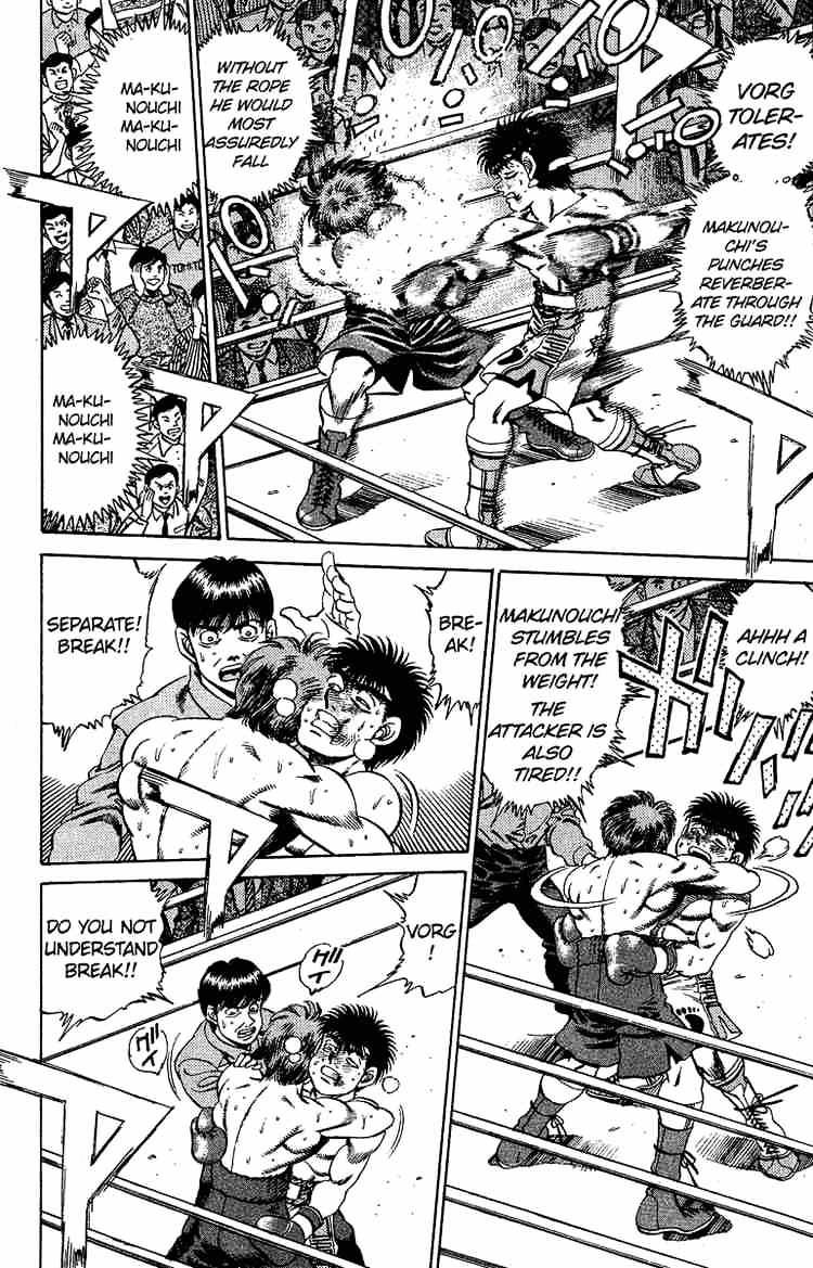 Page 12 of Chapter 167