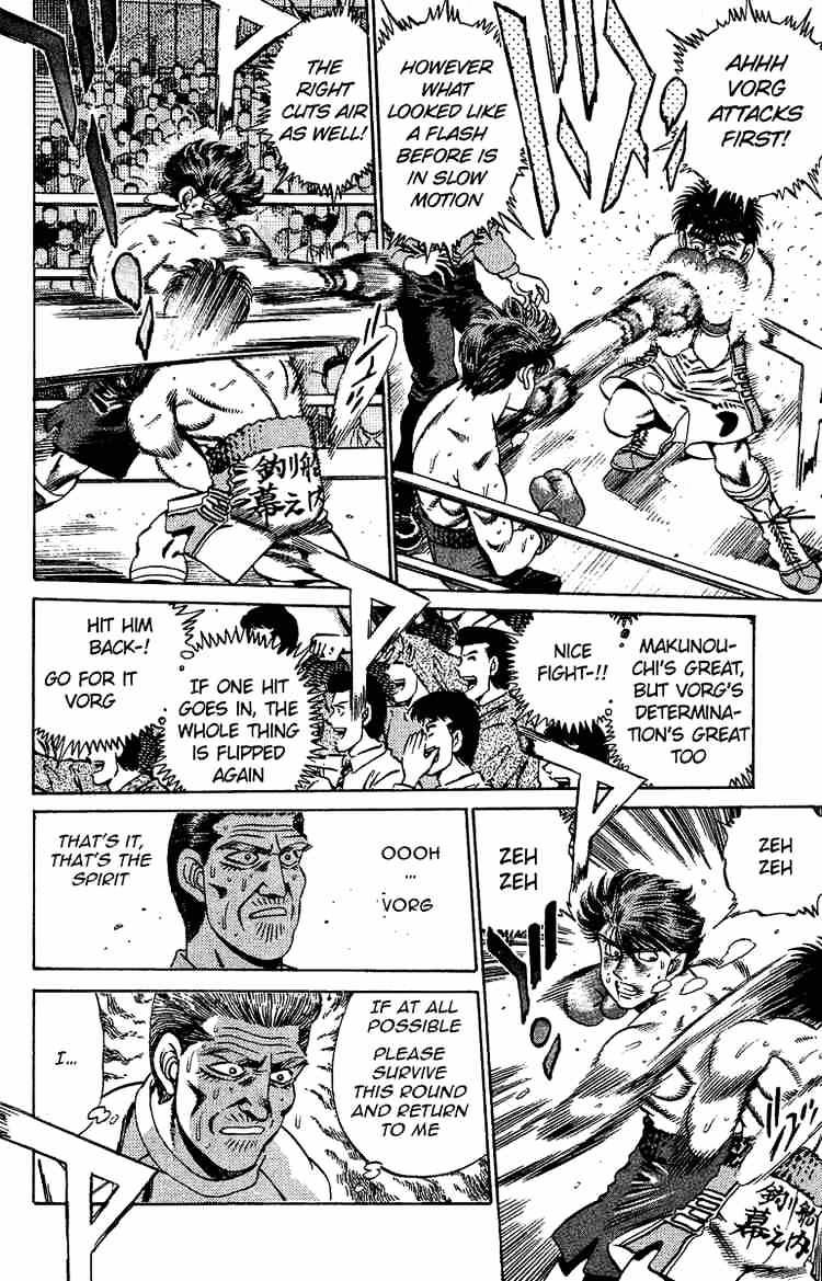 Page 14 of Chapter 167