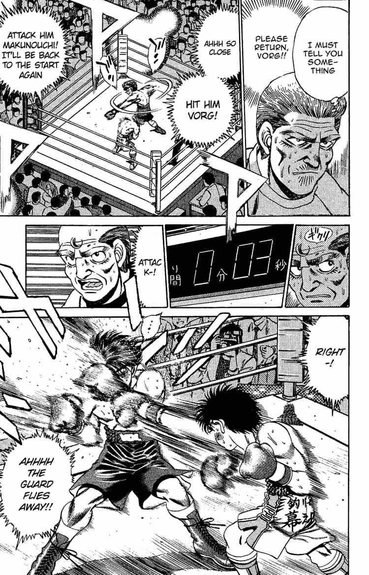 Page 15 of Chapter 167