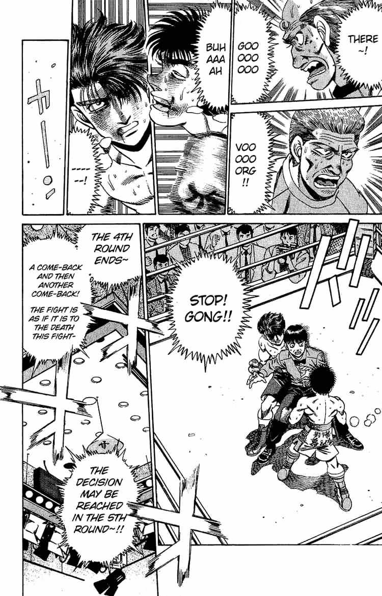Page 16 of Chapter 167