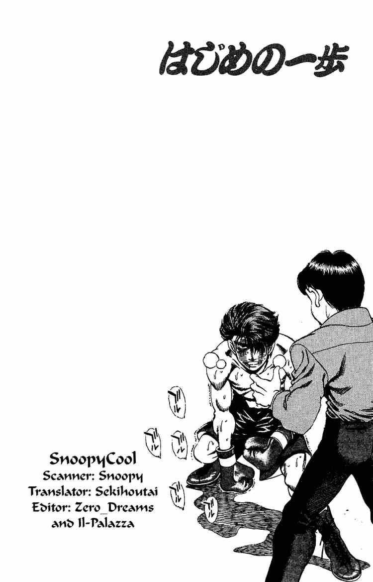 Page 18 of Chapter 167