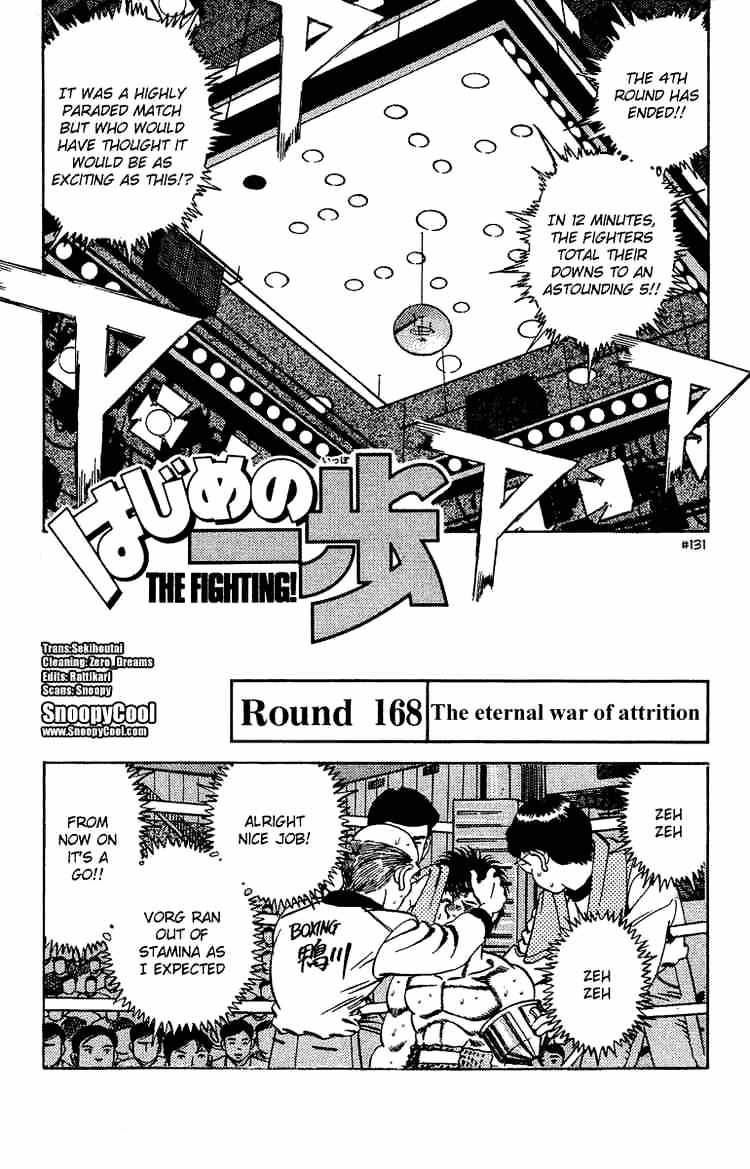 Page 1 of Chapter 168
