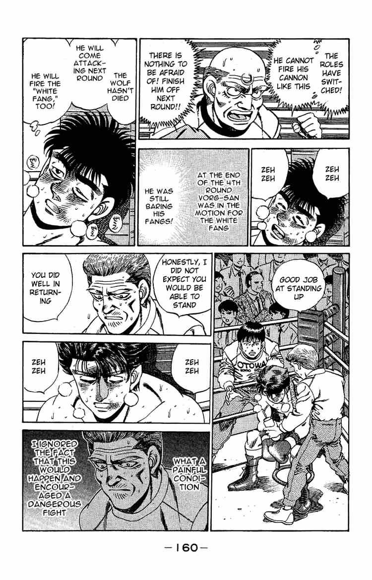 Page 2 of Chapter 168