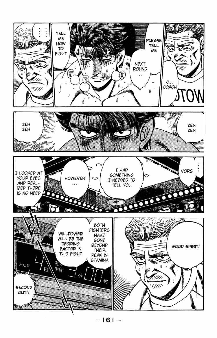 Page 3 of Chapter 168