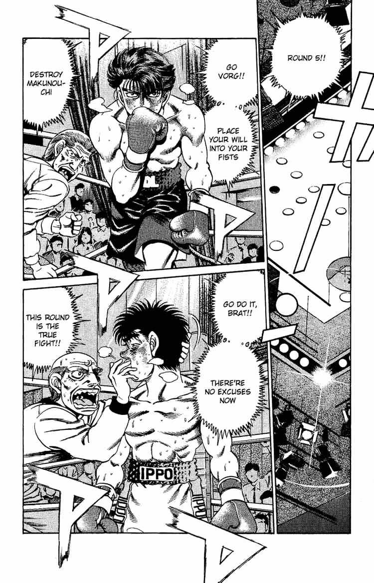 Page 4 of Chapter 168