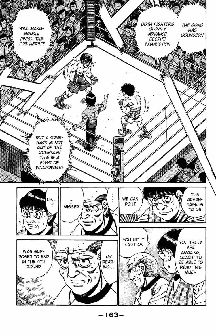 Page 5 of Chapter 168