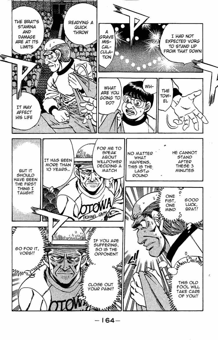 Page 6 of Chapter 168
