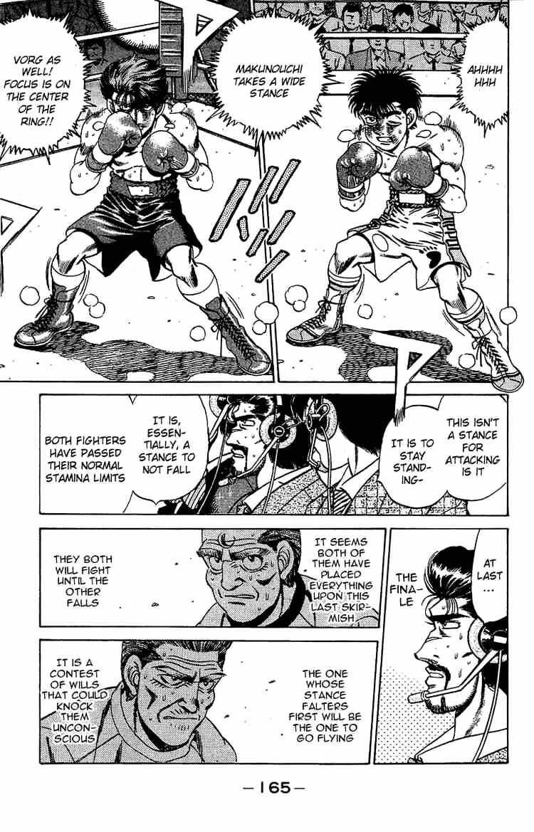 Page 7 of Chapter 168