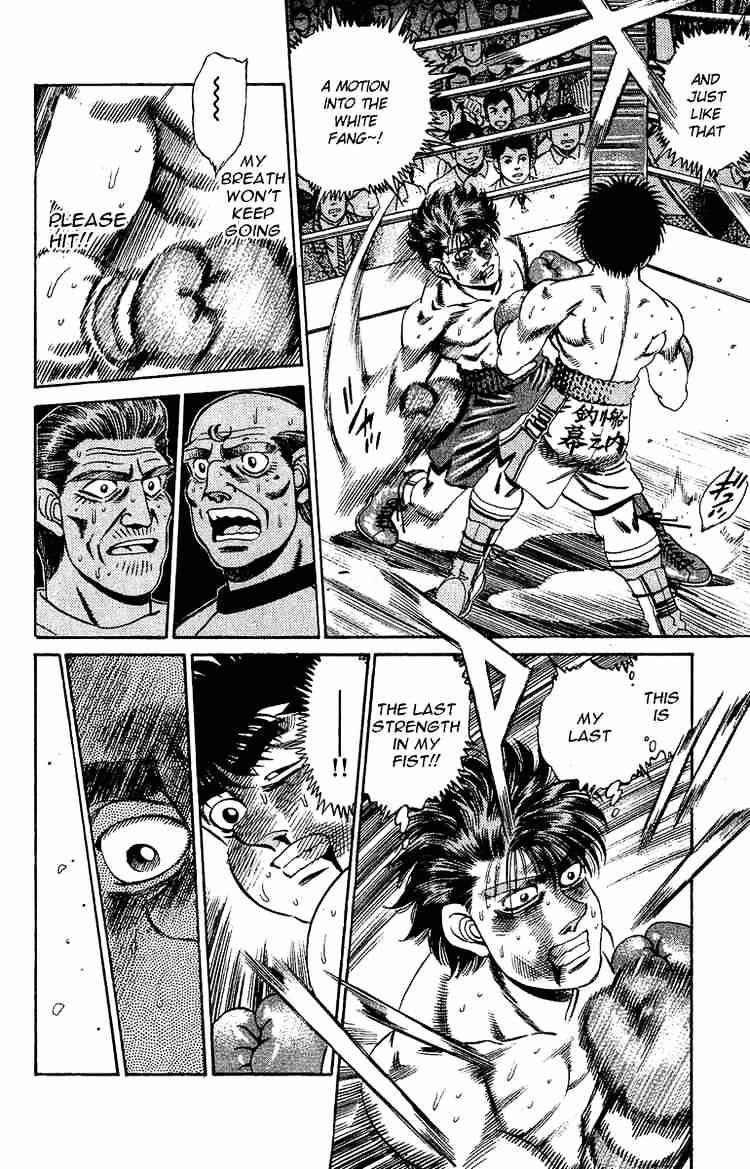 Page 12 of Chapter 168