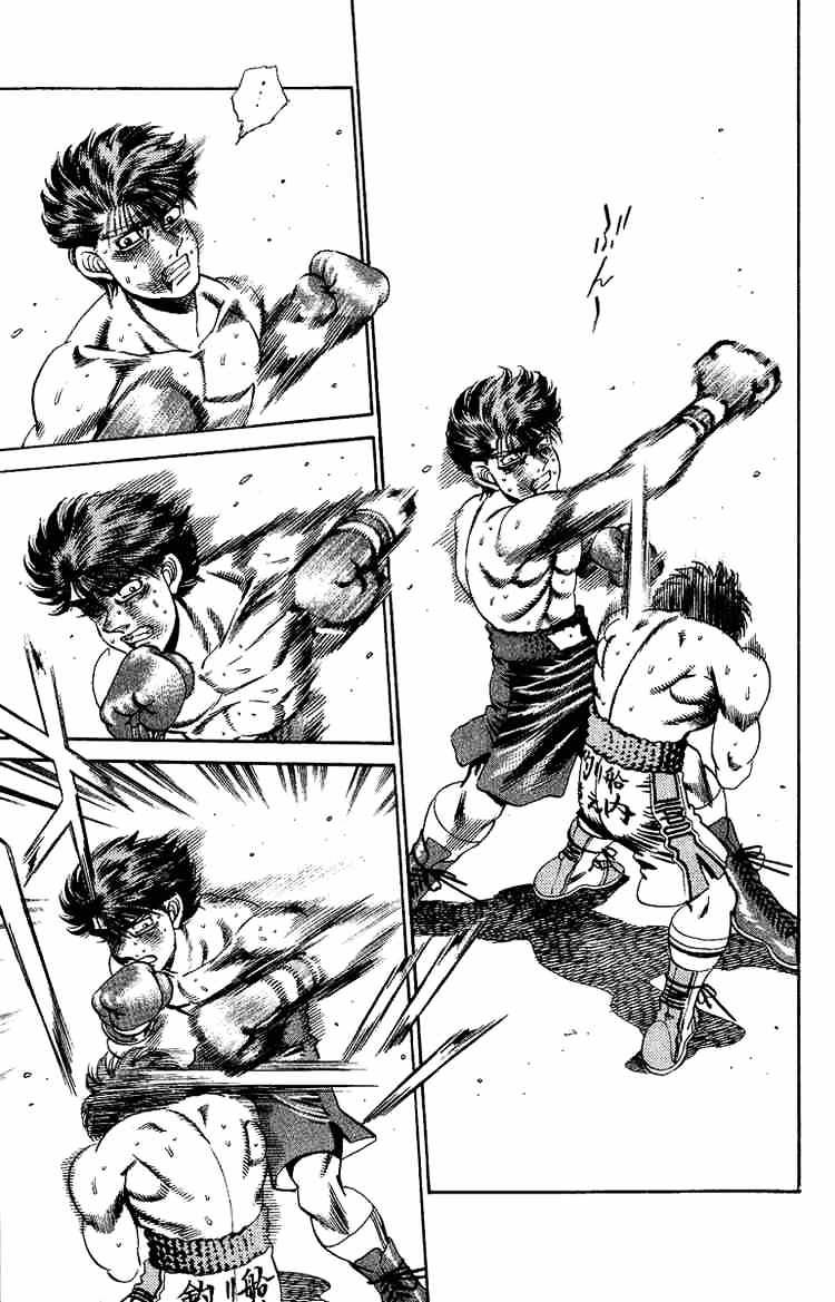 Page 13 of Chapter 168