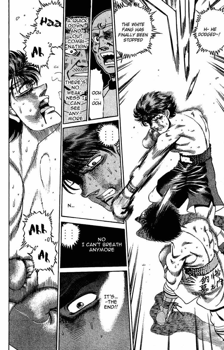 Page 14 of Chapter 168