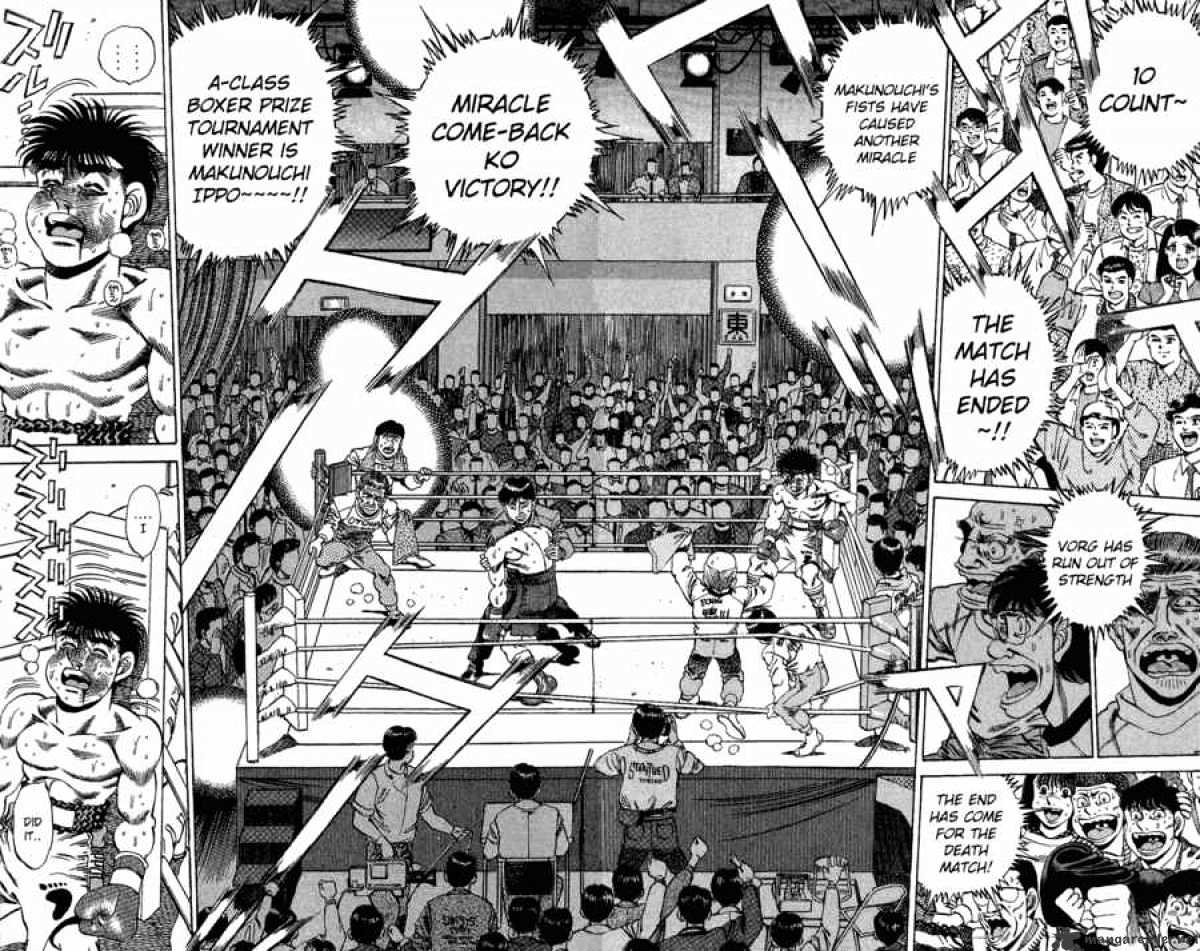 Page 8 of Chapter 169