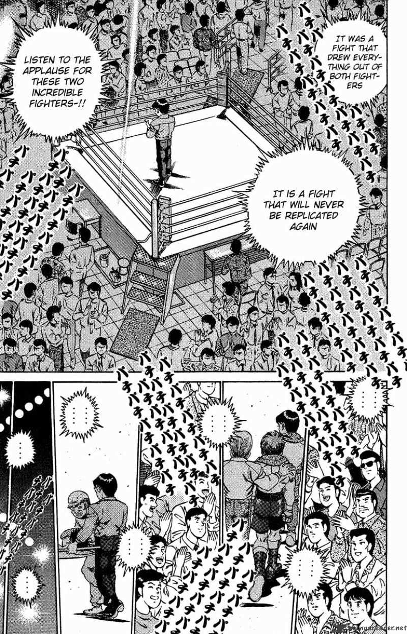 Page 14 of Chapter 169