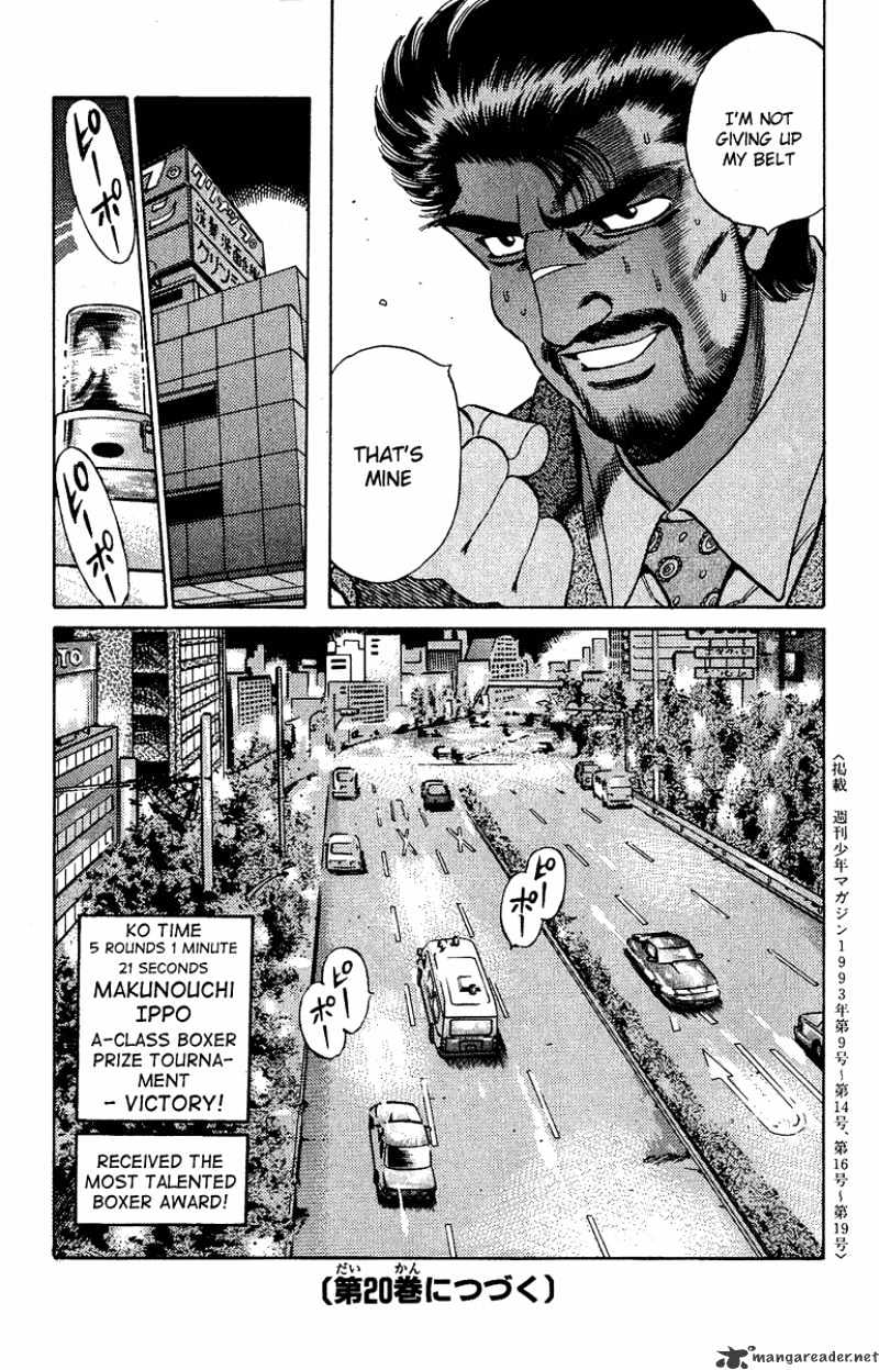 Page 17 of Chapter 169