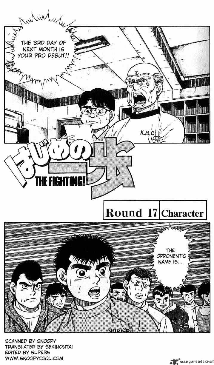 Page 1 of Chapter 17