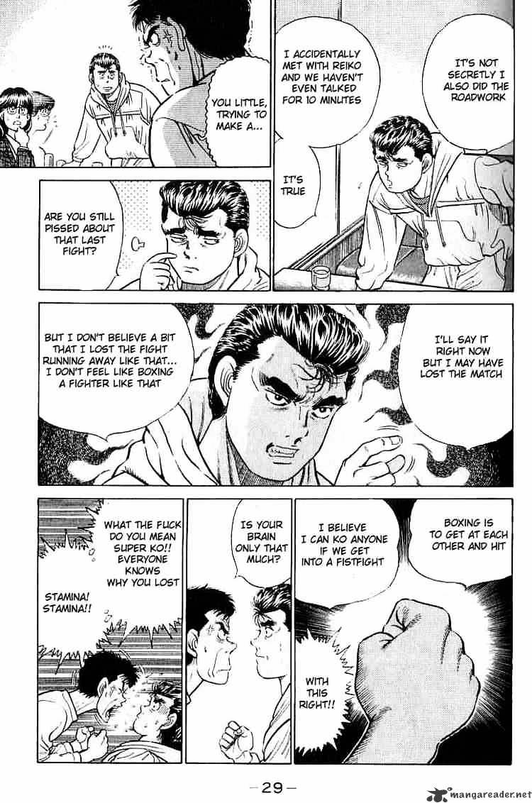Page 7 of Chapter 17