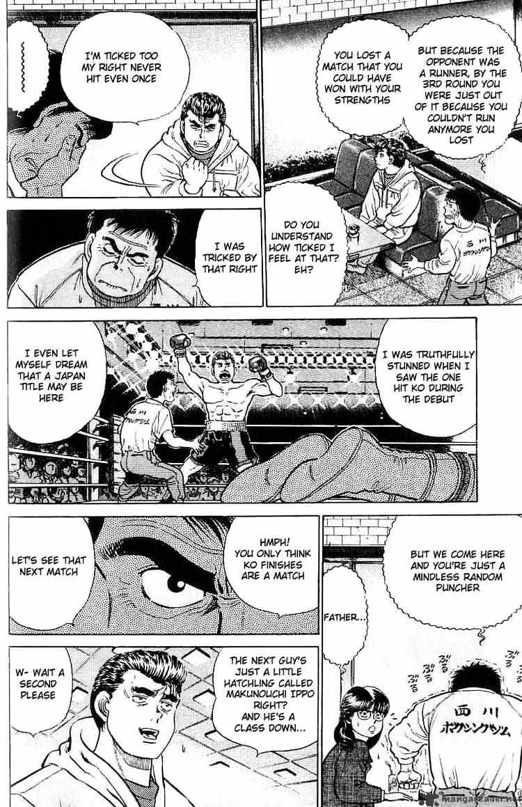 Page 8 of Chapter 17