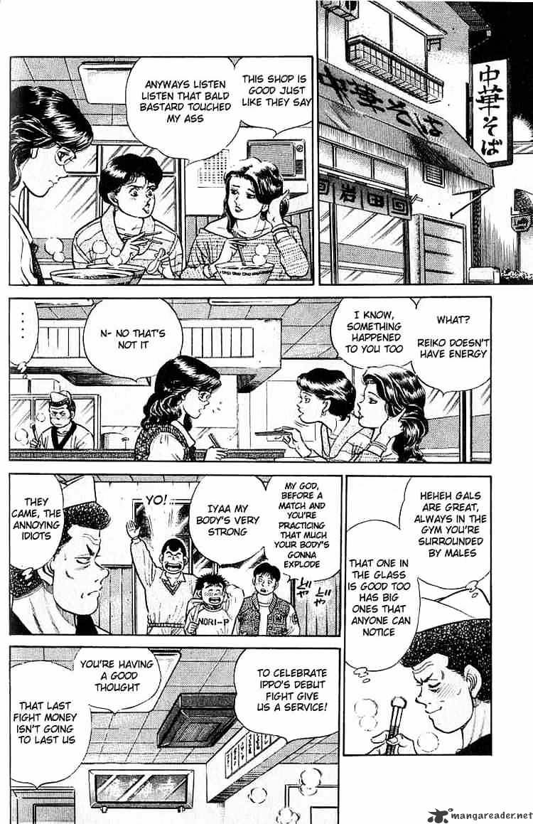 Page 12 of Chapter 17