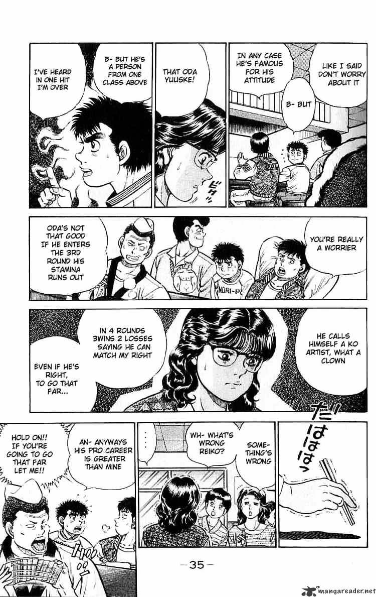 Page 13 of Chapter 17