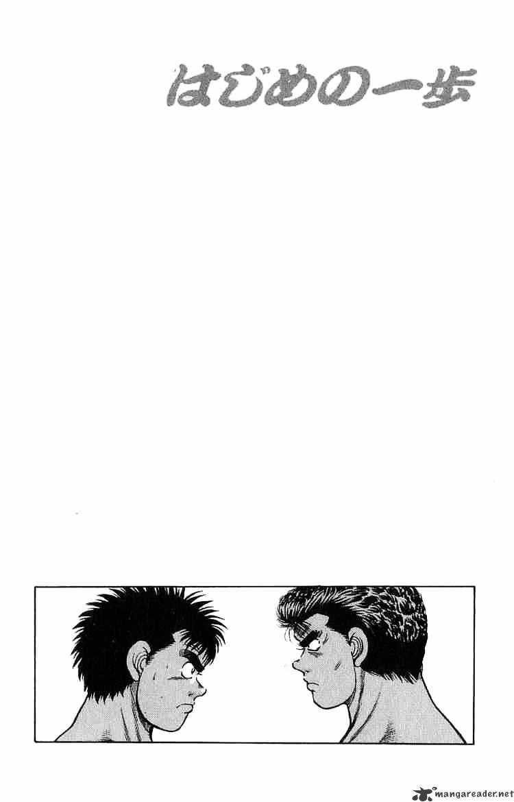 Page 20 of Chapter 17
