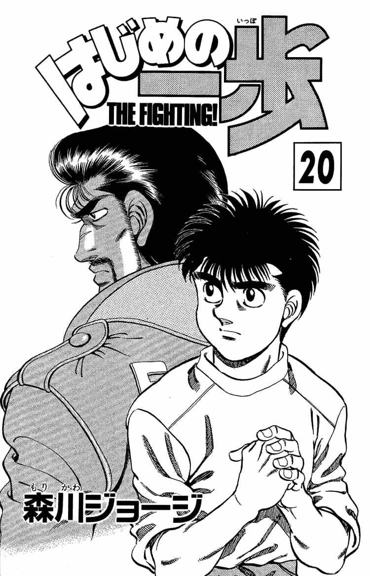 Page 2 of Chapter 170