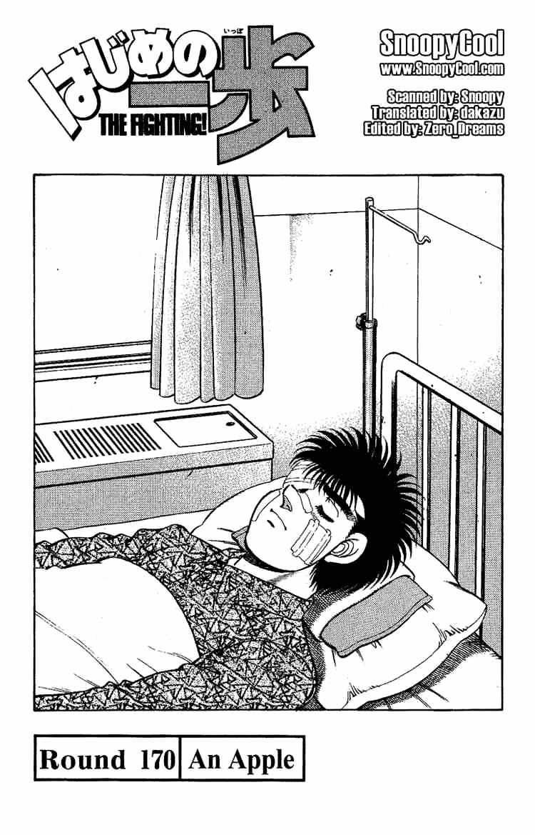 Page 4 of Chapter 170