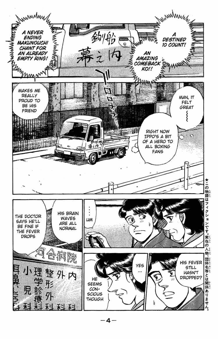 Page 5 of Chapter 170