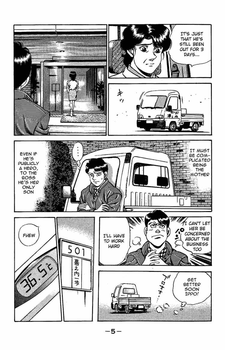 Page 6 of Chapter 170