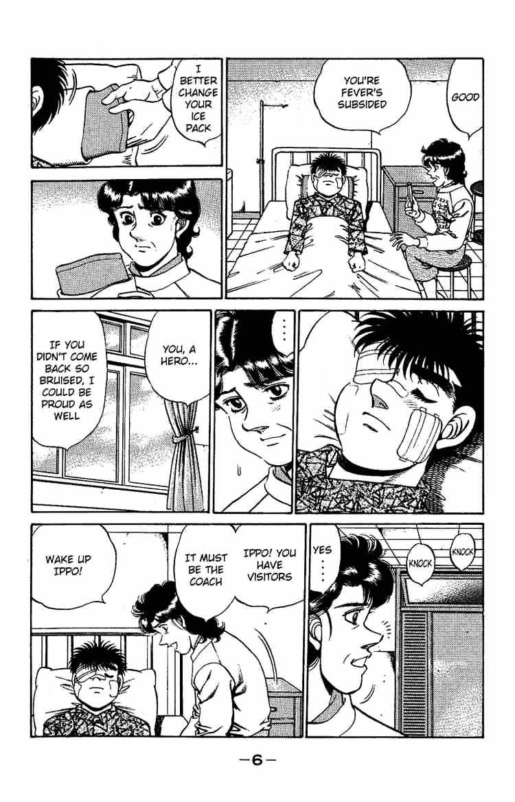 Page 7 of Chapter 170