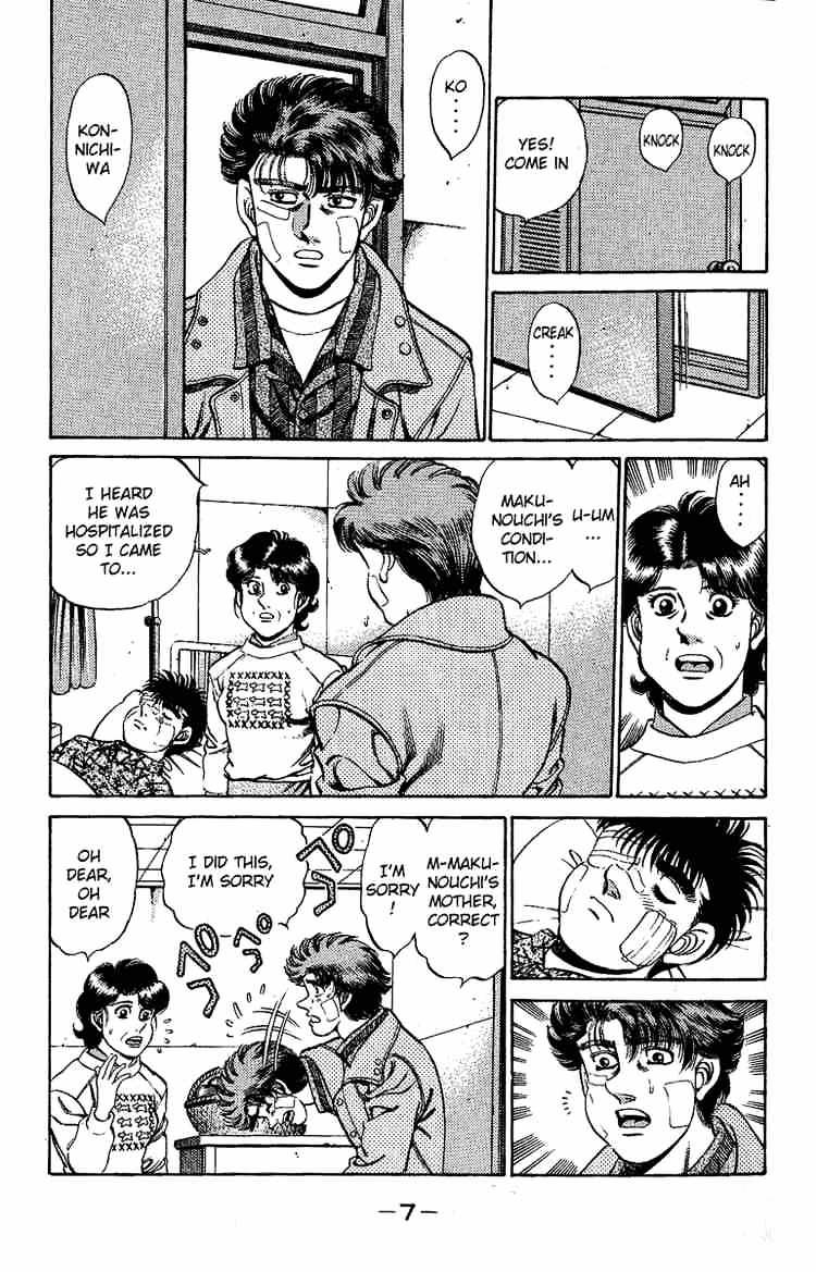 Page 8 of Chapter 170