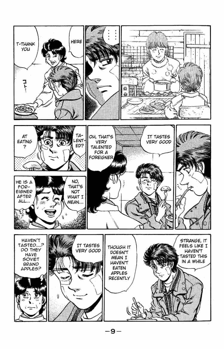 Page 10 of Chapter 170