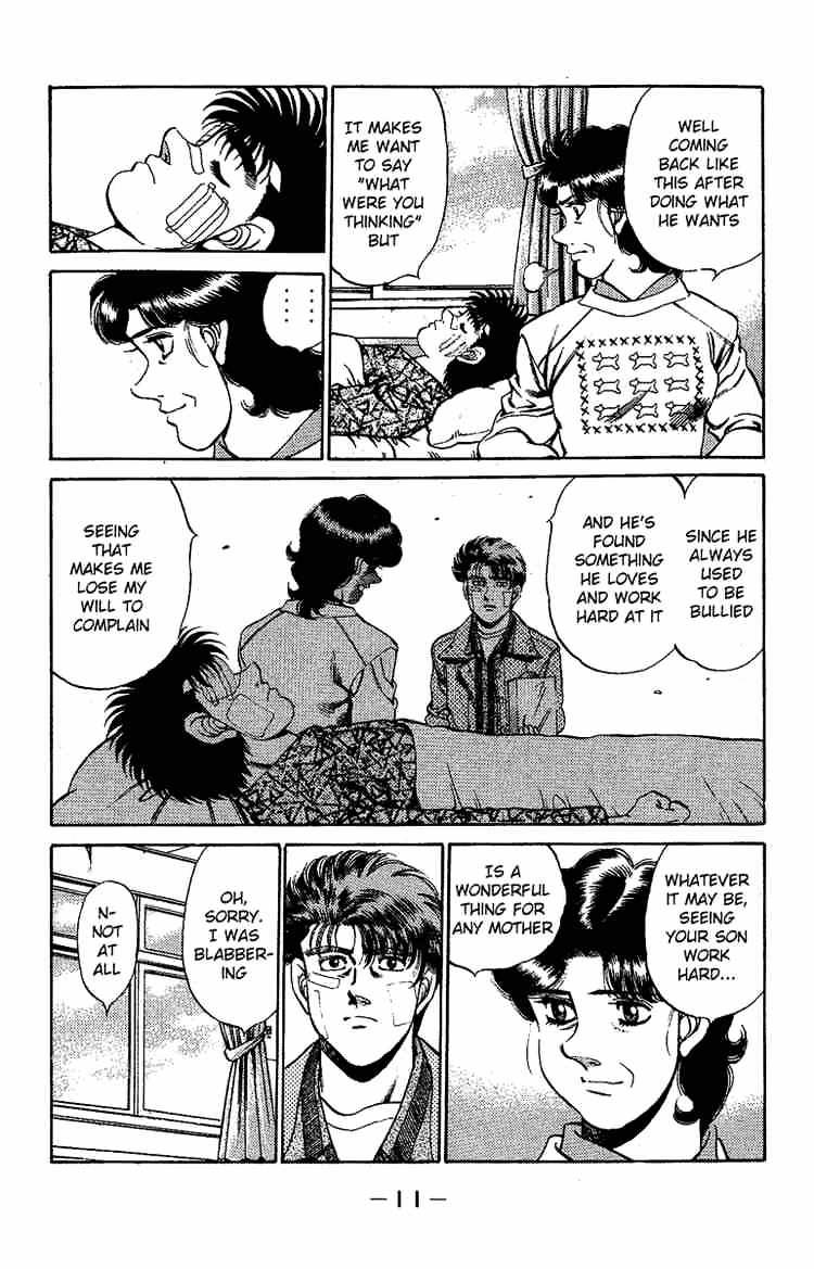 Page 12 of Chapter 170