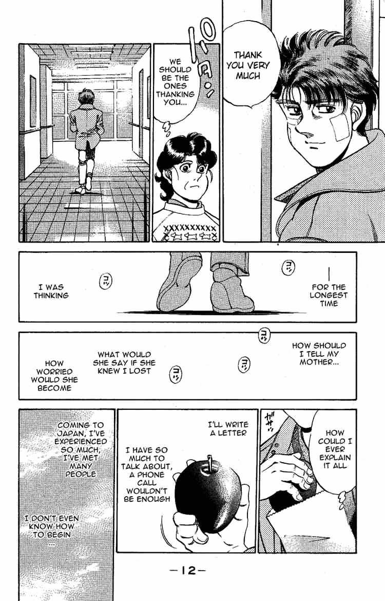 Page 13 of Chapter 170