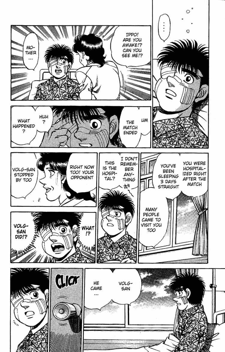 Page 15 of Chapter 170