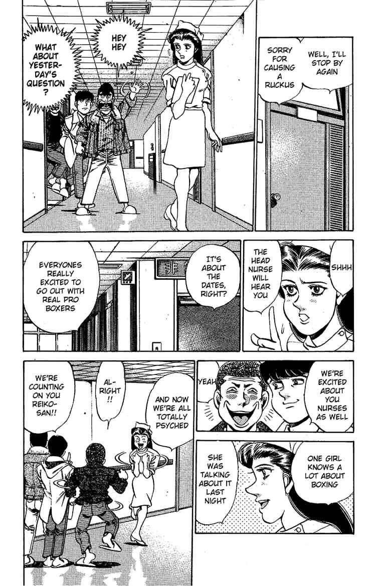 Page 19 of Chapter 170