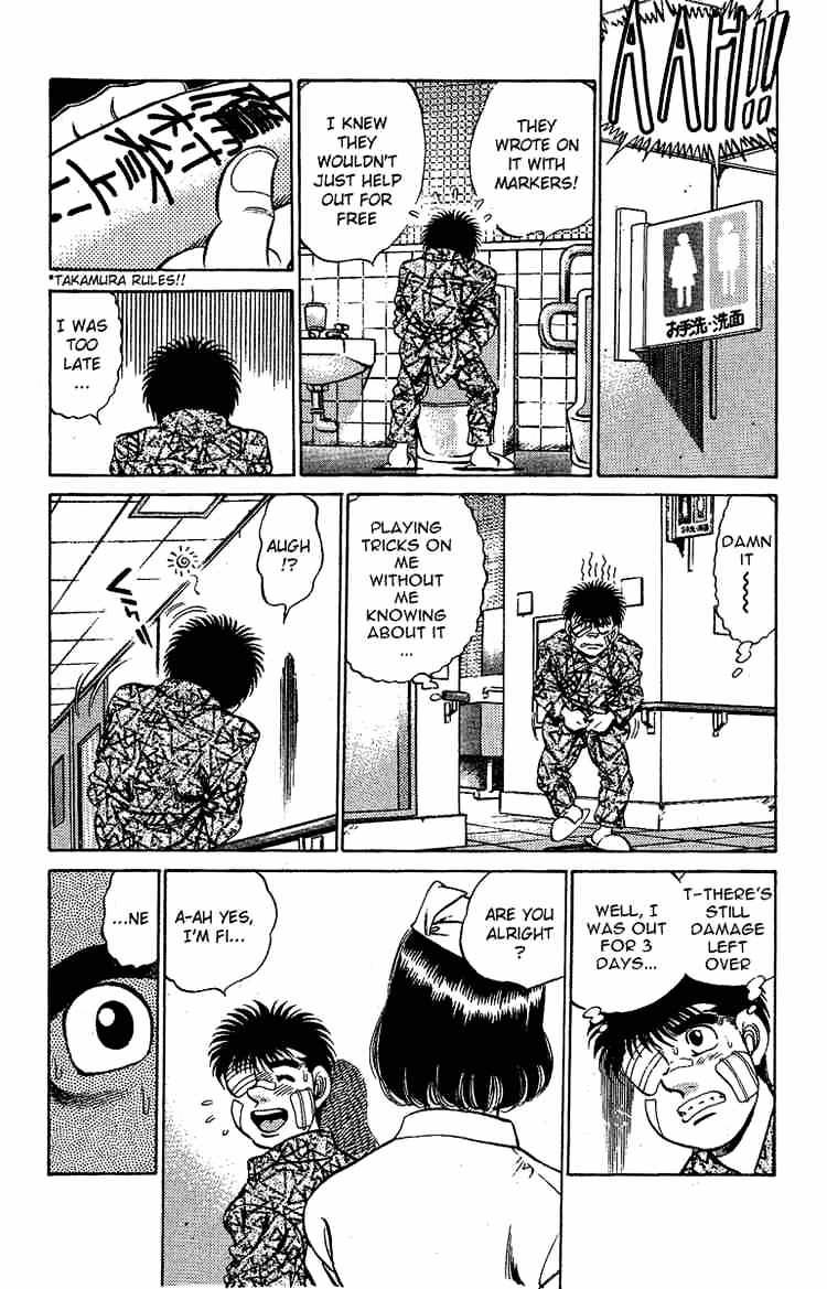 Page 21 of Chapter 170