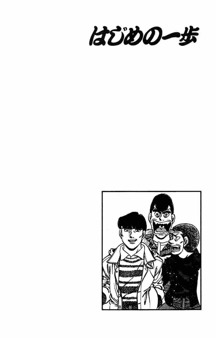 Page 23 of Chapter 170