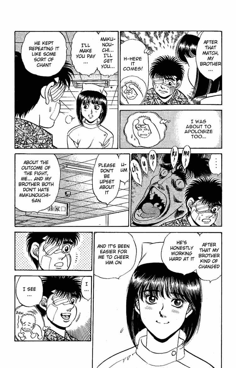 Page 3 of Chapter 171